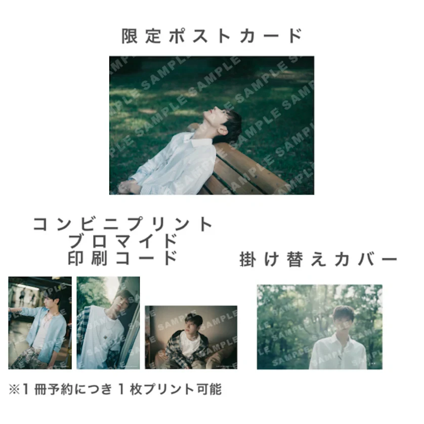 钦钦的第一部写真集好美！