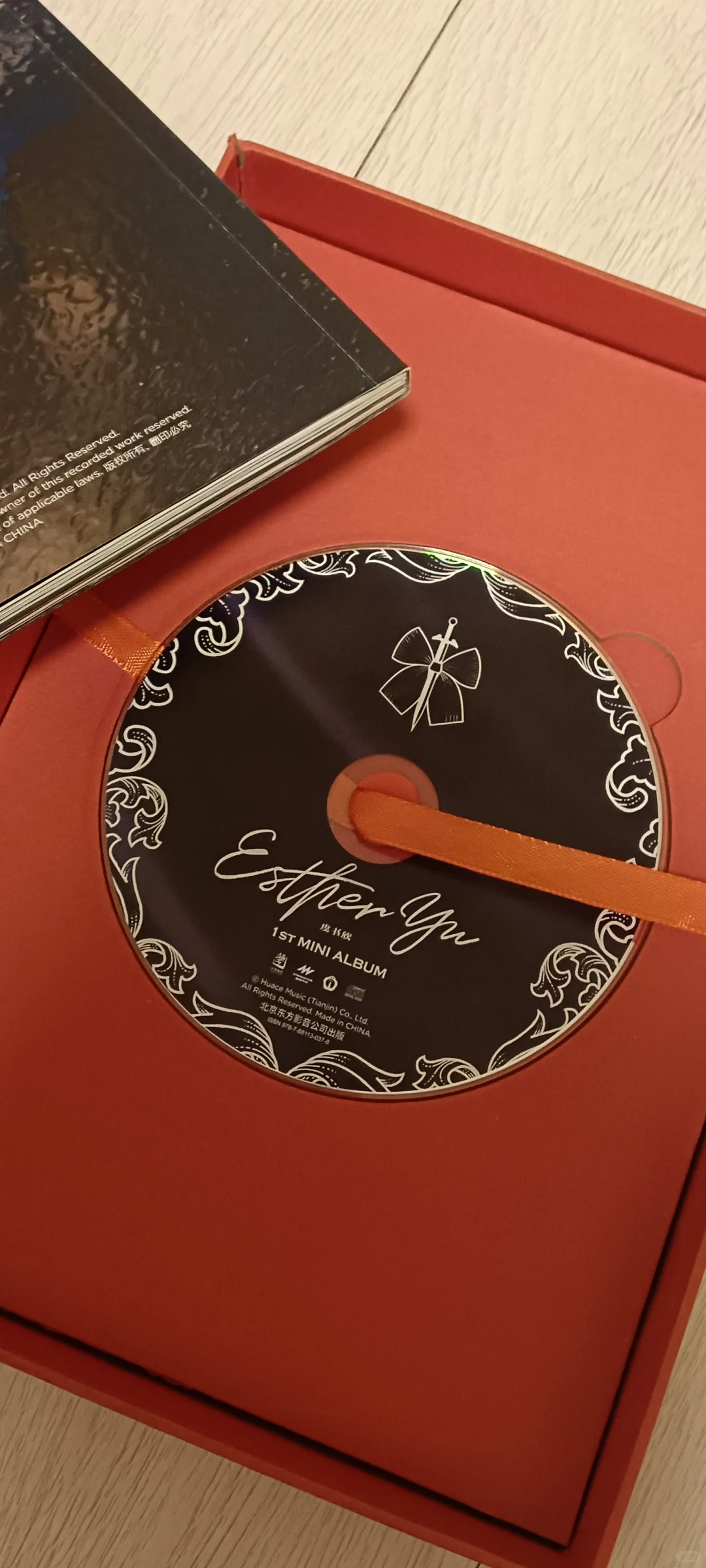 🥬出虞书欣专辑（好价）