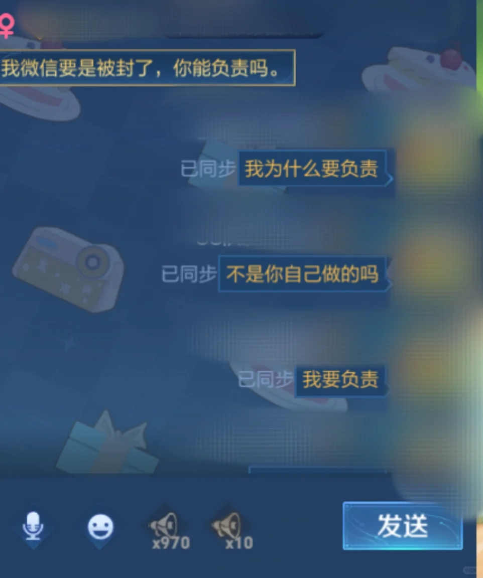 发💛图被举报恼羞成怒反追着我杀