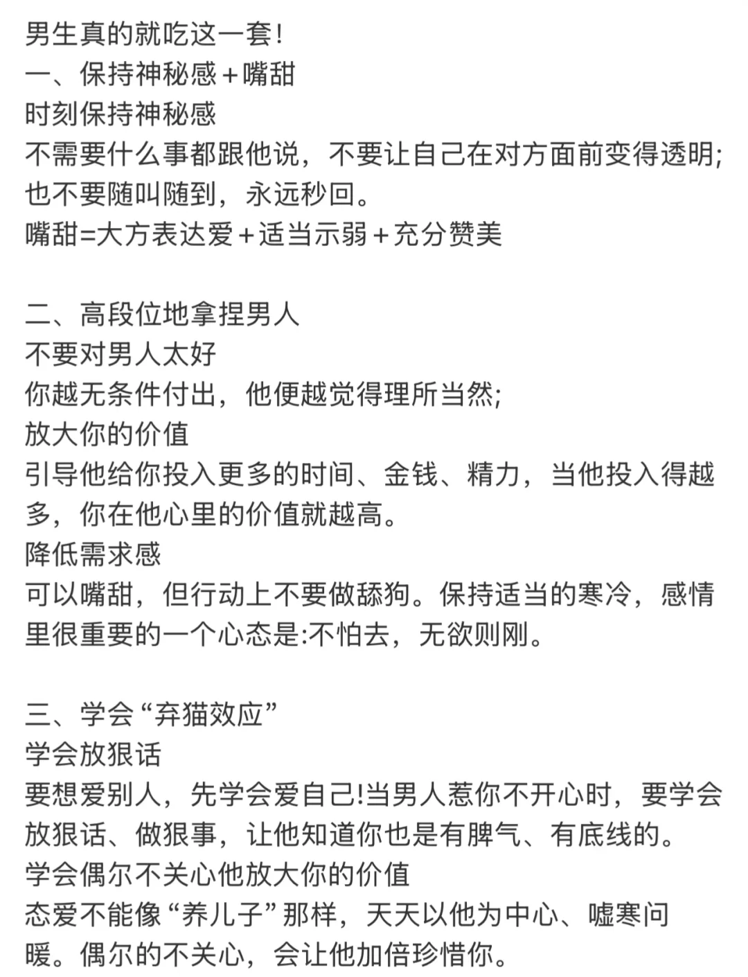 男生就吃【🍵清纯娇欲】这套好嫁风