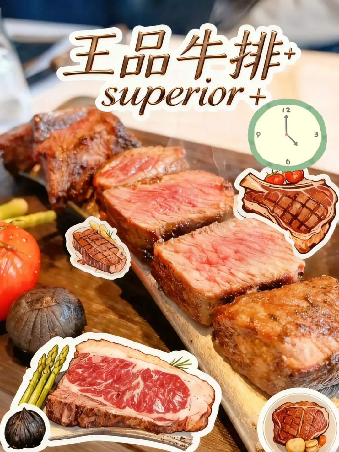 高级牛马的外卖显贵术