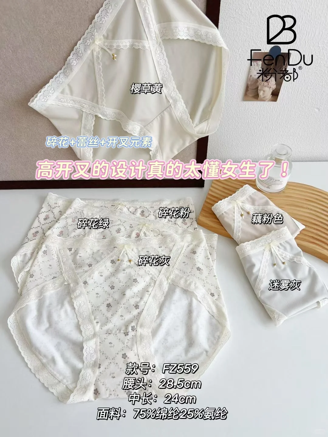 这设计也太懂女生了吧💕💕💕