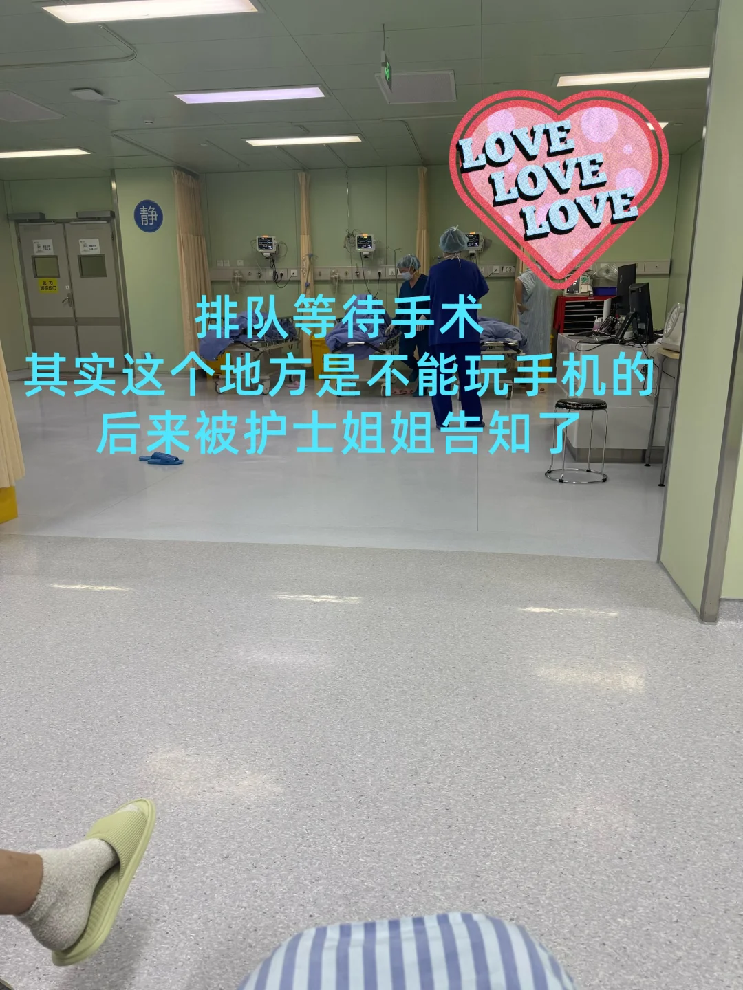 乳腺导管瘤门诊切除手术之邵逸夫