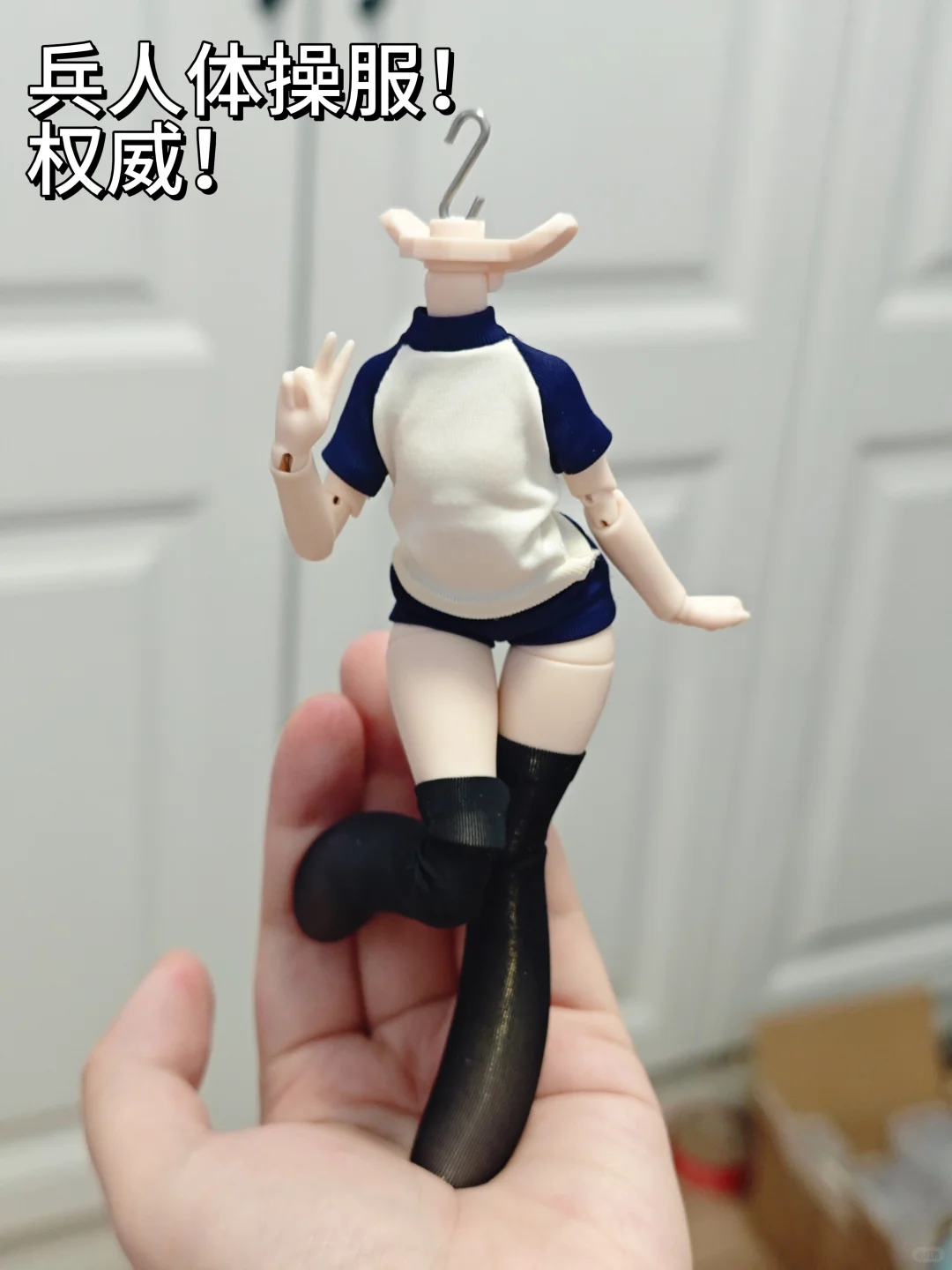 一个無症状体穿衣/袜子/鞋子的测