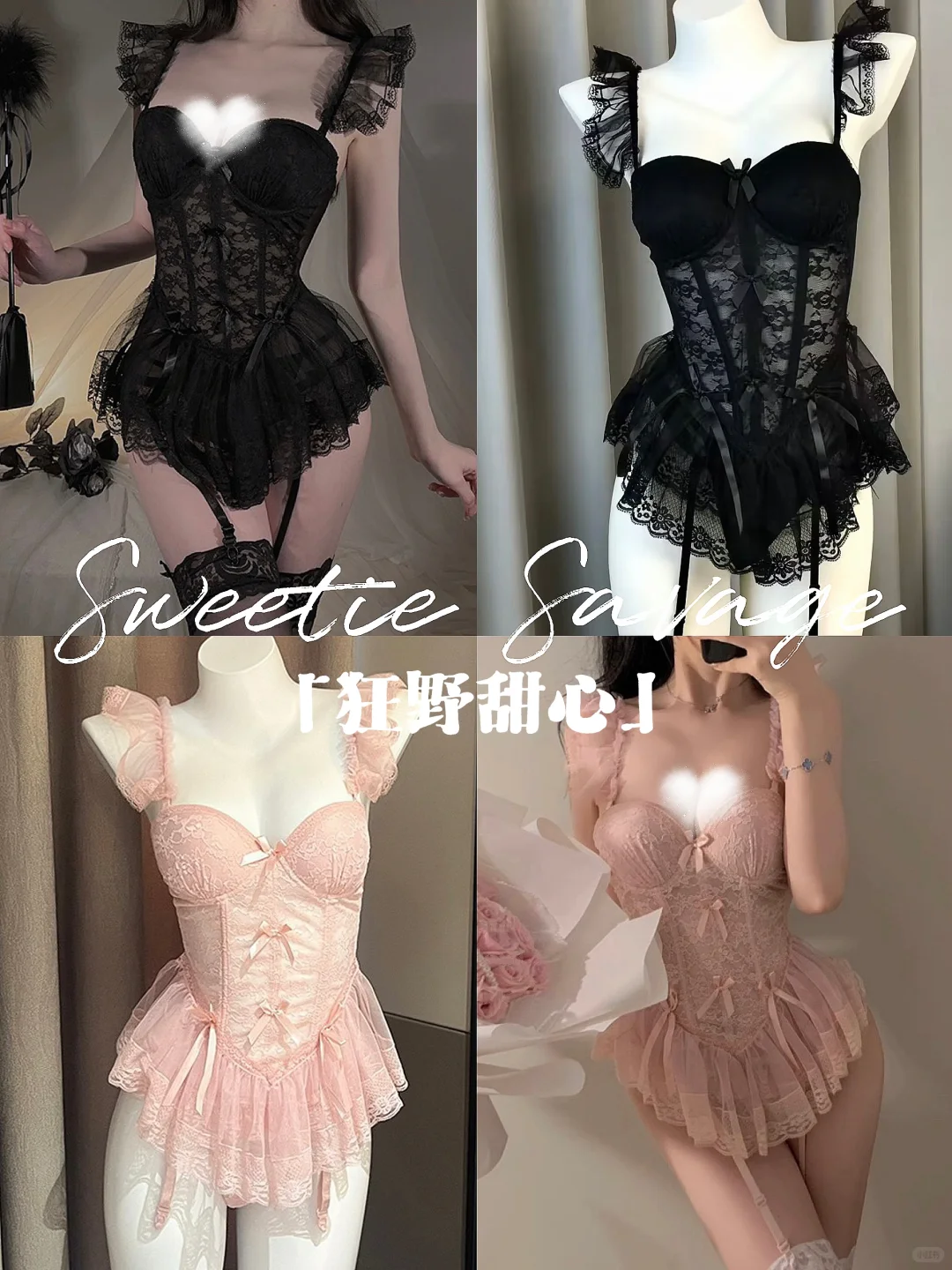 🇸🇬浪漫芭蕾｜斩男必备！法式鱼骨胸衣套装