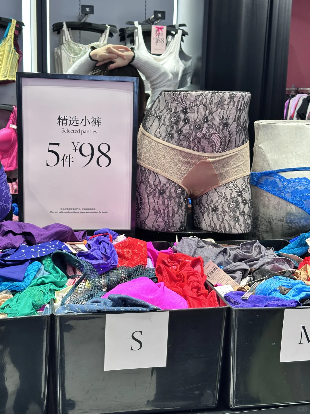 维秘性感小裤98五件🔥