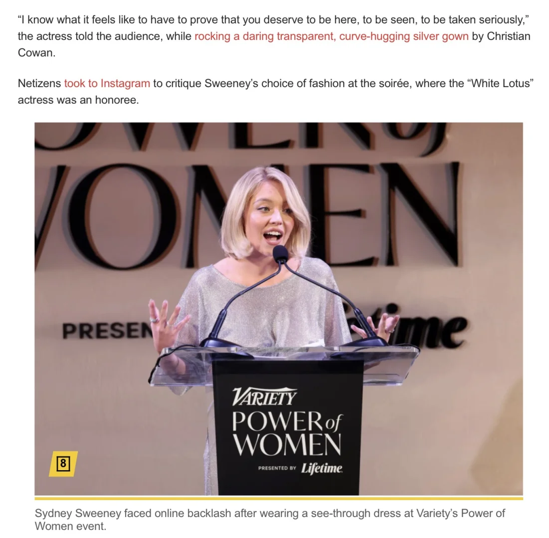 穿透视装大谈女性主义，悉尼妹是懂流量的