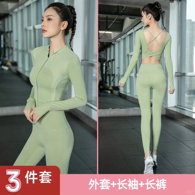 瑜伽服套装秋裤 秋衣丝袜光腿神器