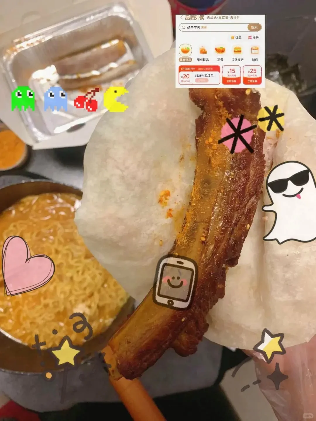 精致穷的味觉投资