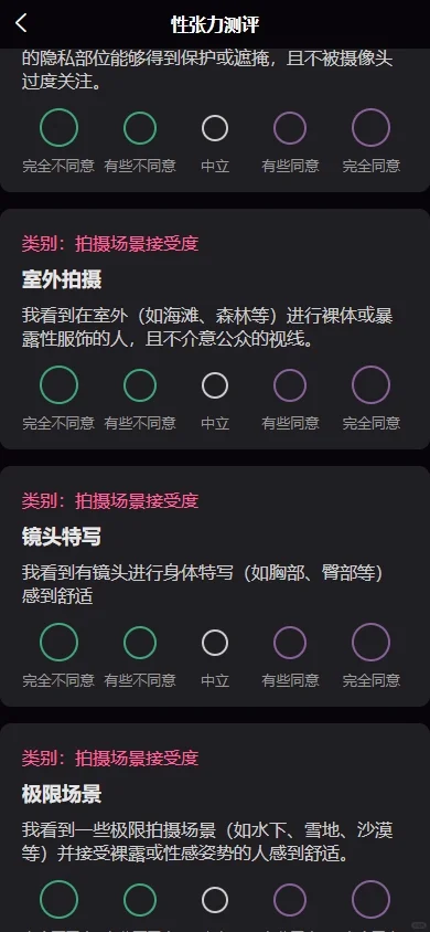 我在Modora做穿搭模特：不露脸也能做的副业