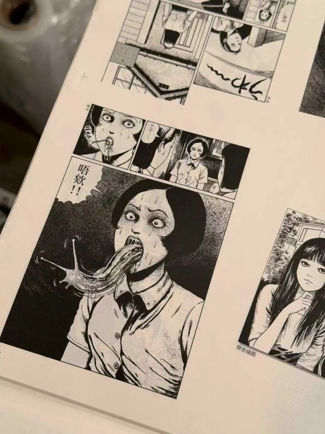 拼手速❗伊藤润二12.3 晚8点首刷开抢❗️