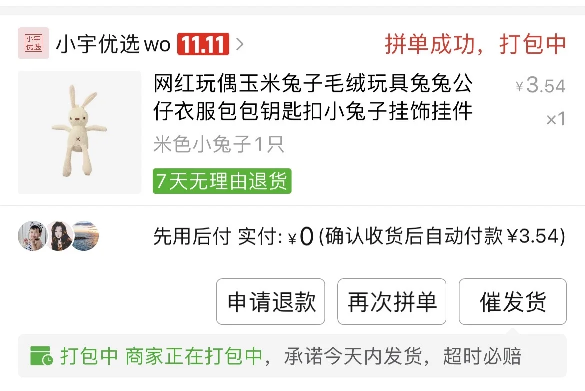 挑战在家就给宝宝实现穿衣自由