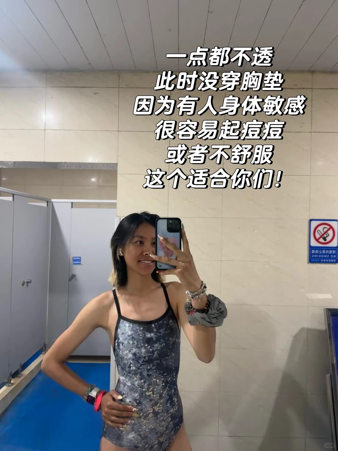 3年游泳博主掏心窝分享泳衣🩱之面料王者