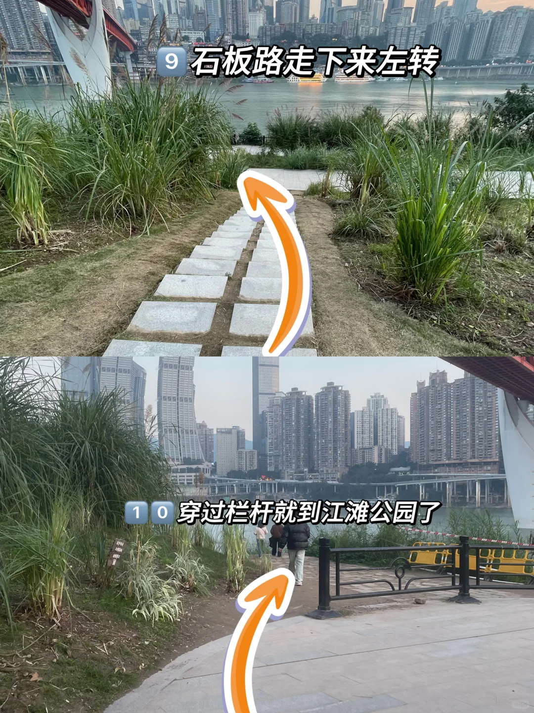 📍11.8重庆穿衣现状，我的避雷建议是。。