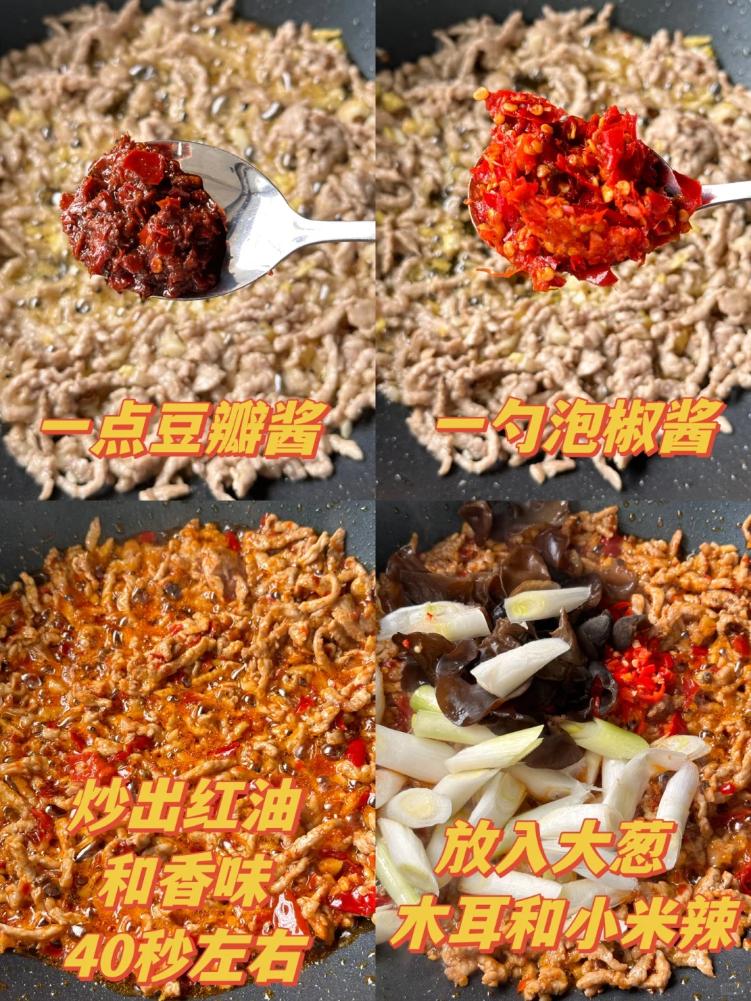 上班带饭之火爆肉丝 第47天 打开新世界