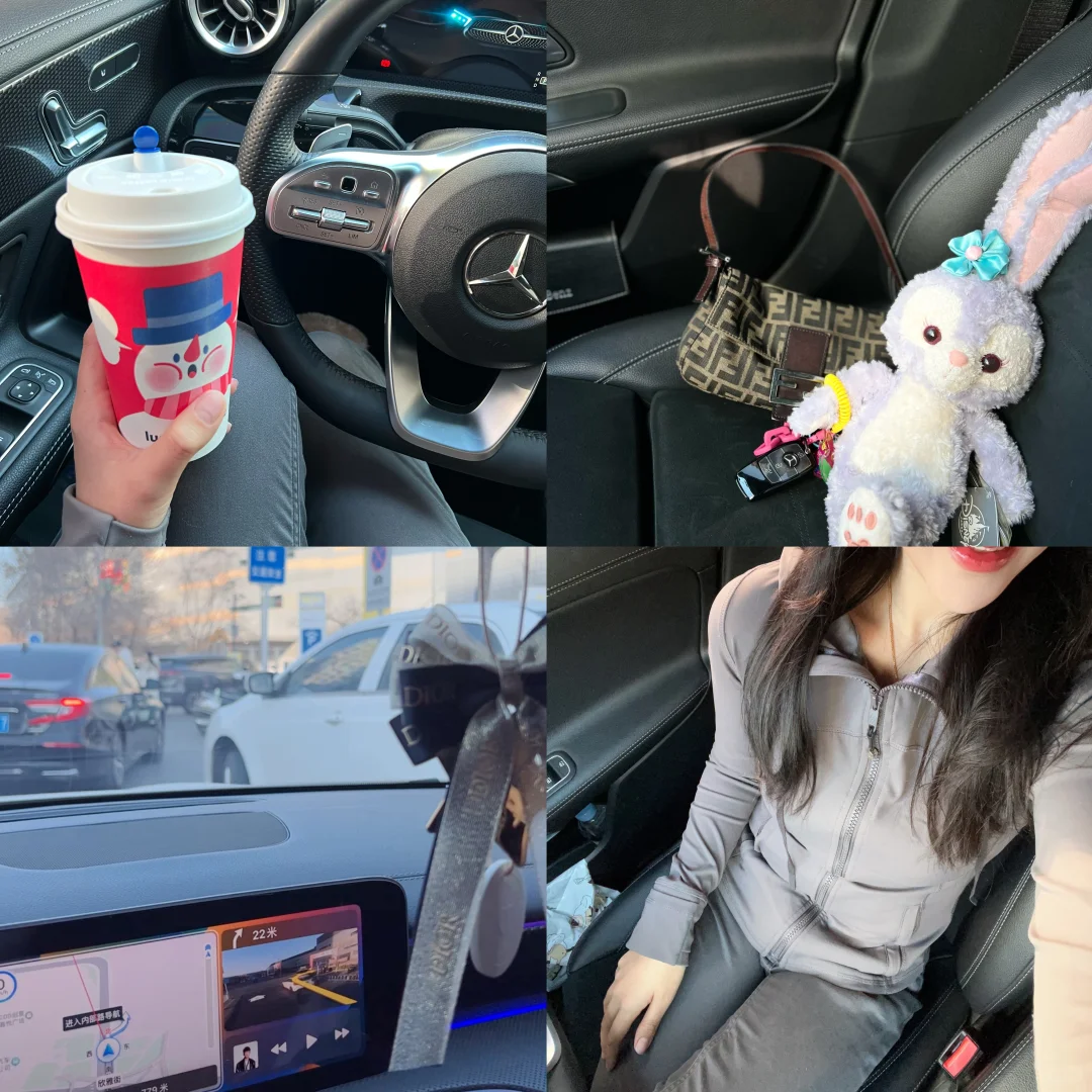 开车其实就是为了实现穿衣自由