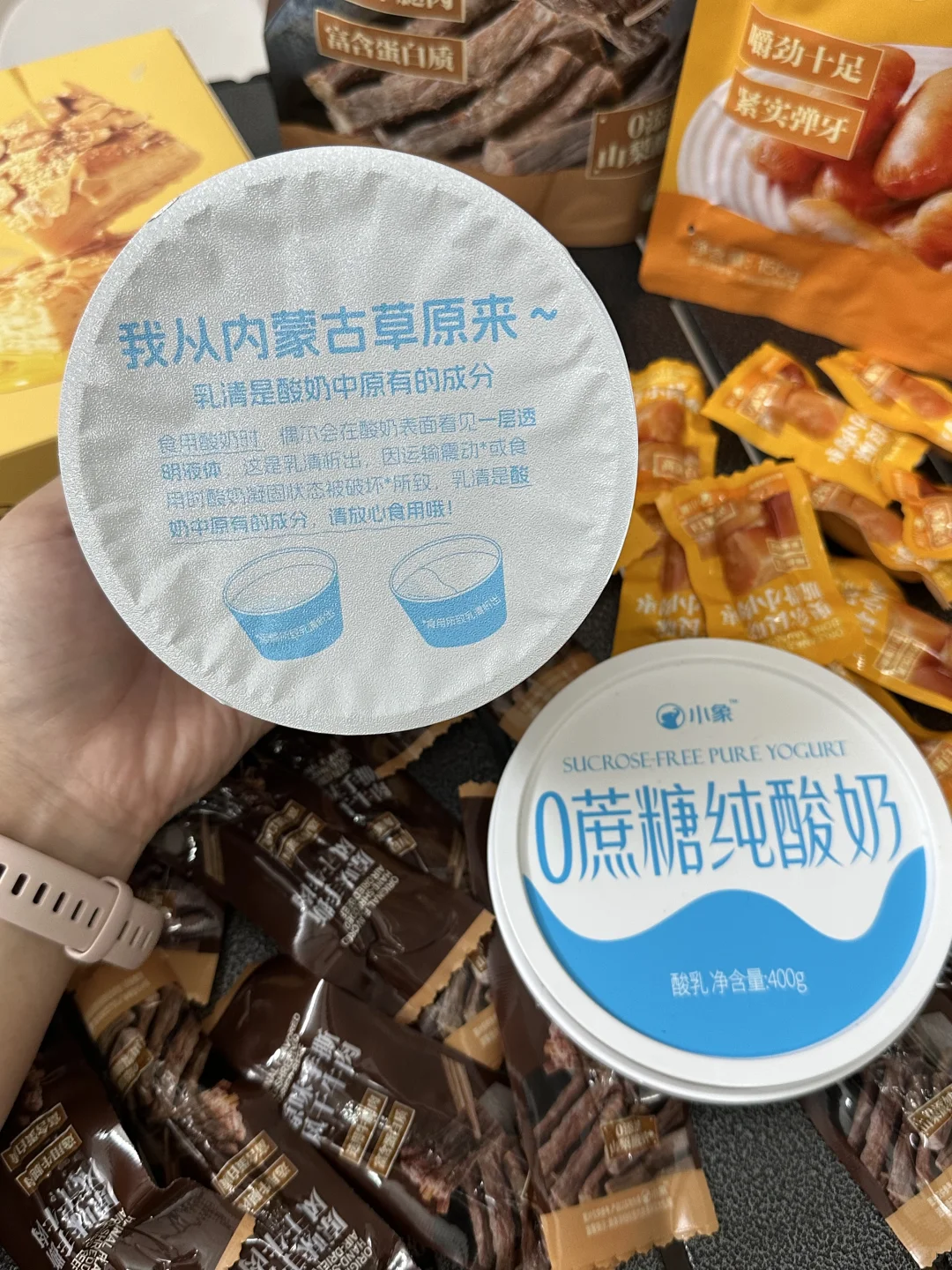 小象健康零食推荐，越吃越快乐