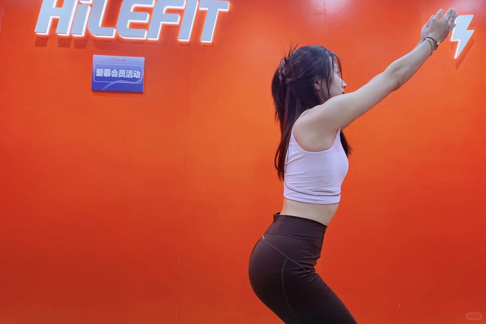 今天穿上了我人生瑜伽服！