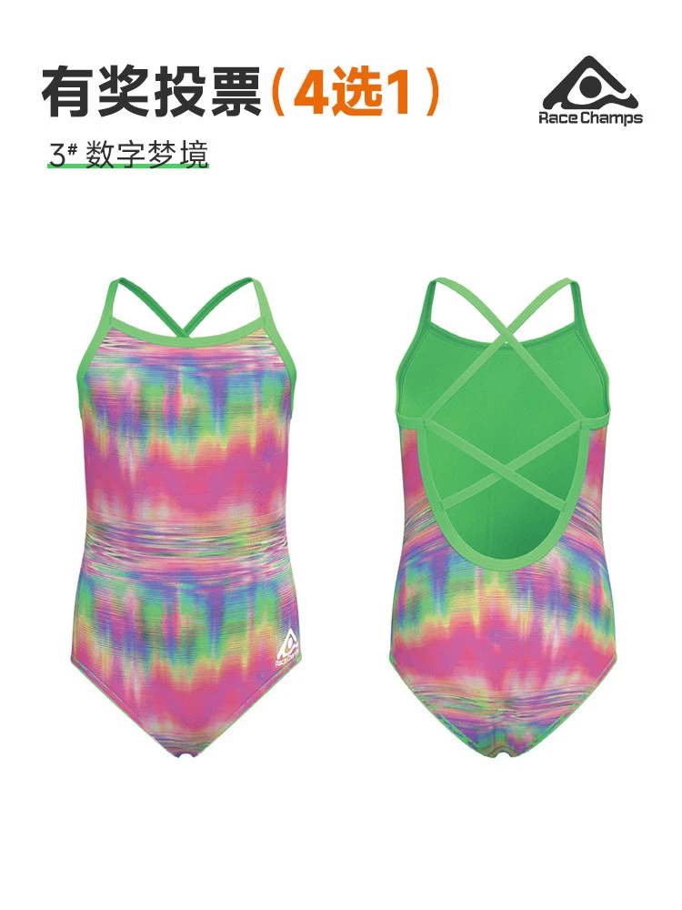 流光主题4选1💫谁能上架你说了算