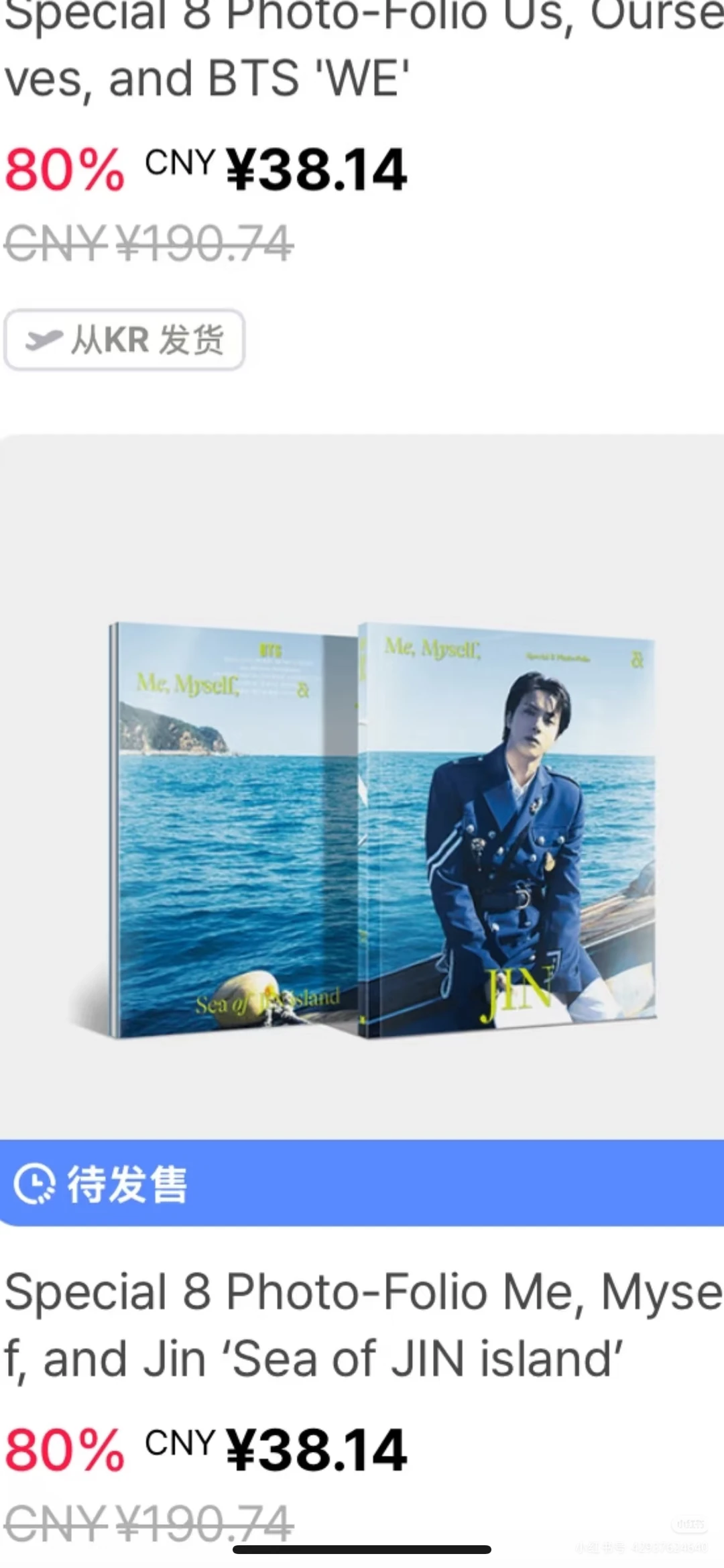 出一本jin生日画报