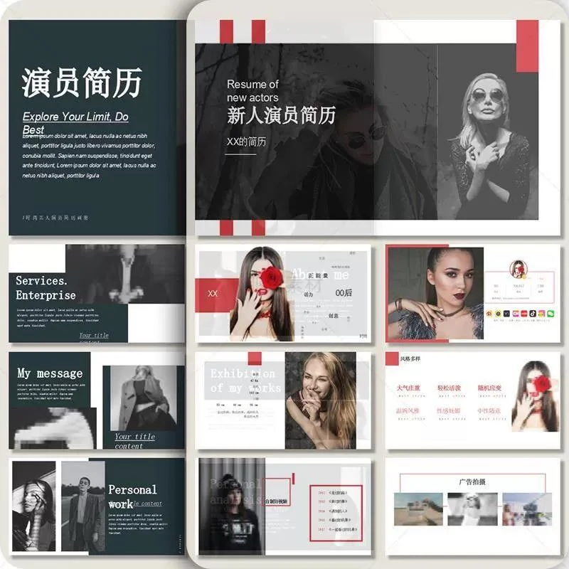 🌟求职写真+简历模板来啦！