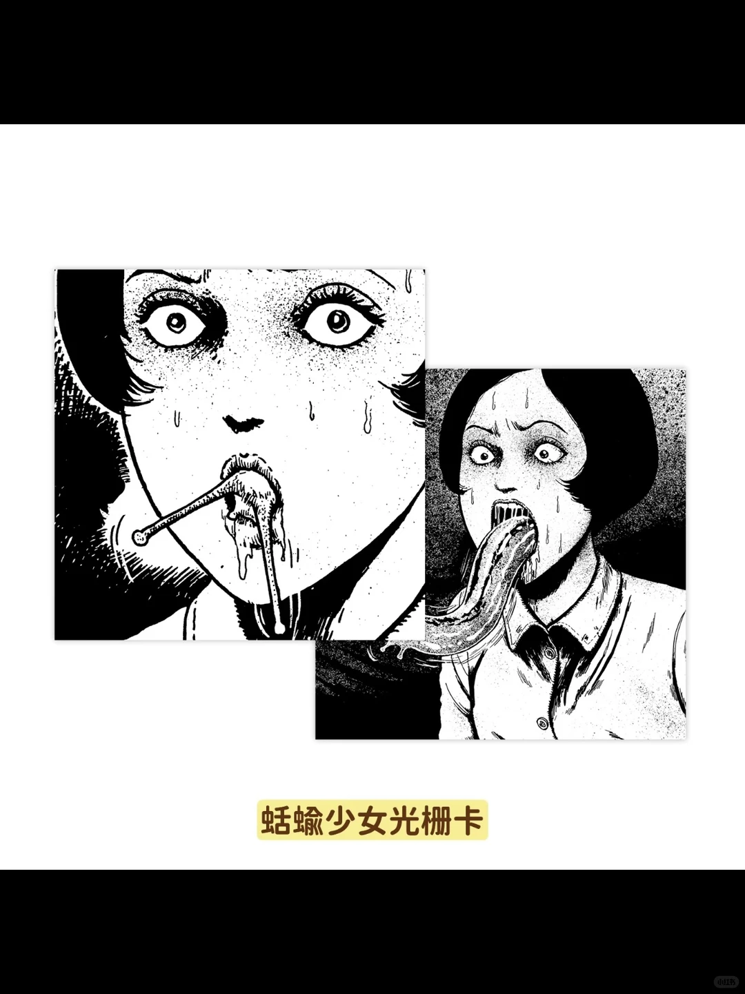 伊藤润二新作来袭‼️12.3首刷必抢！