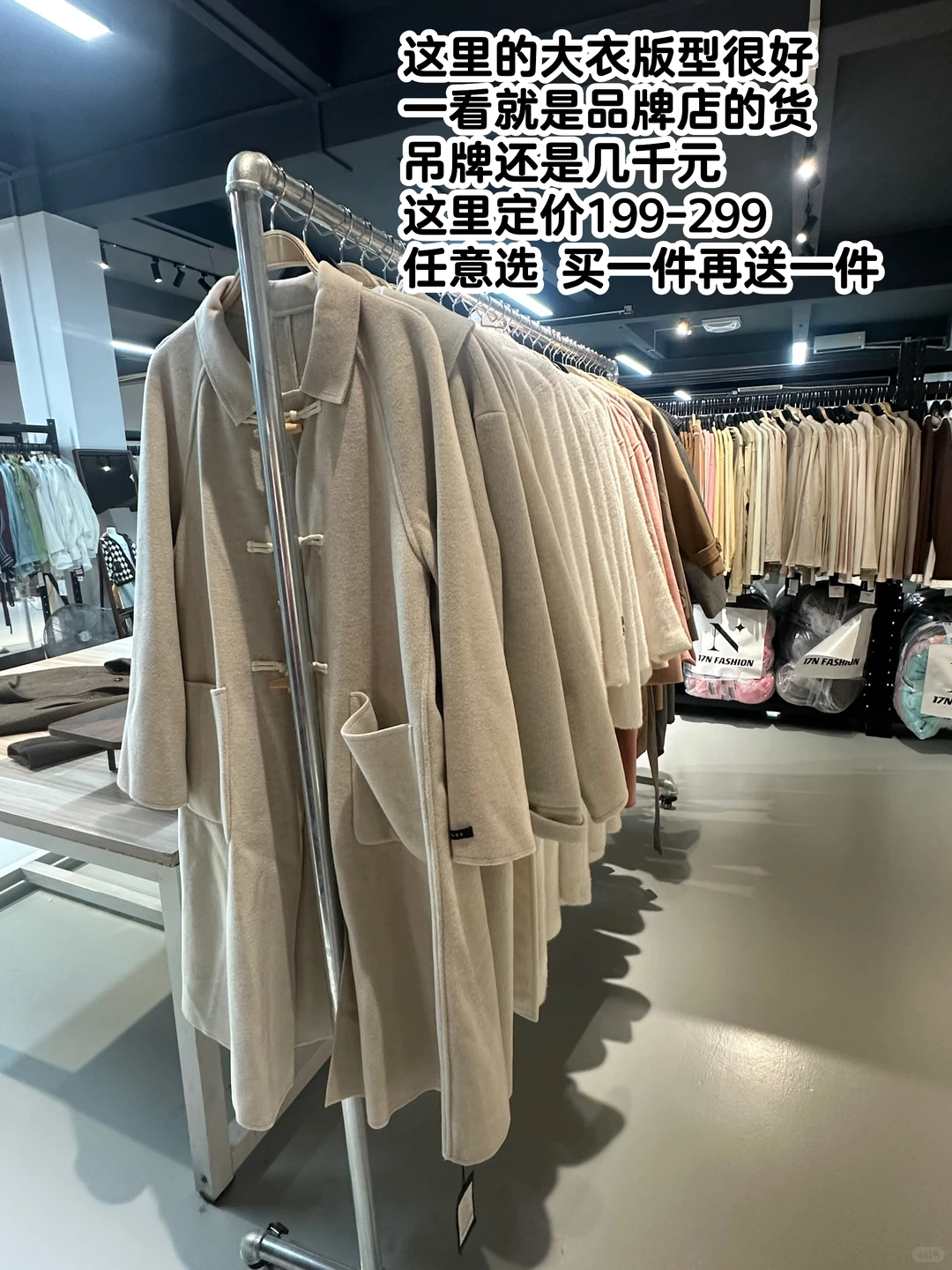 在江门｜工薪族实现穿衣自由