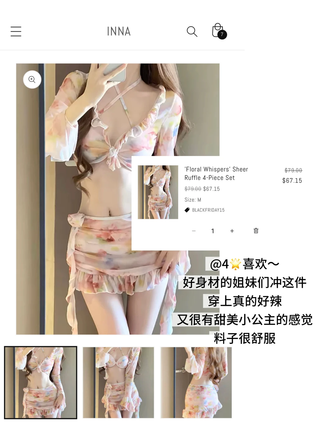 🇦🇺INNA黑五 澳洲值得买的好看泳衣合集