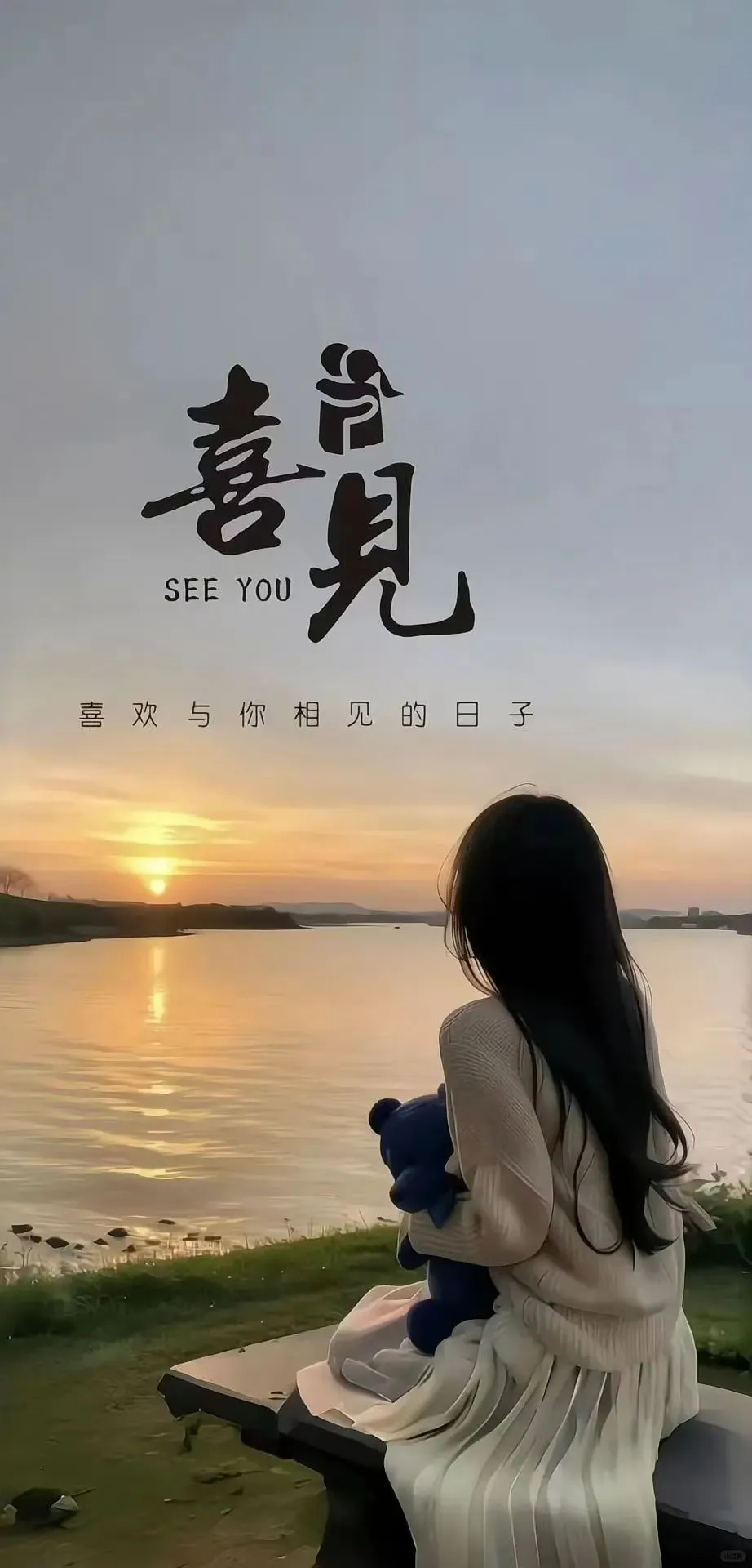 不得不换的美女文字壁纸