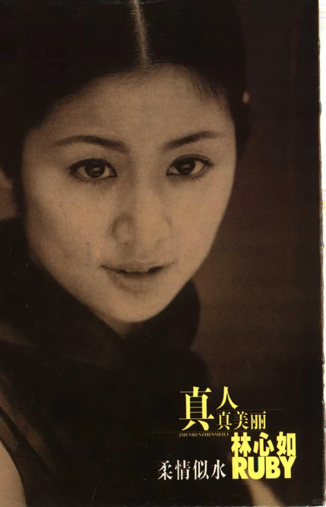 林心如当年这些写真照给年幼的我不小的震撼