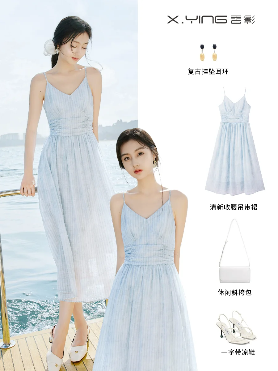 跟着lookbook学穿搭🌊暑假海边度假小蓝裙