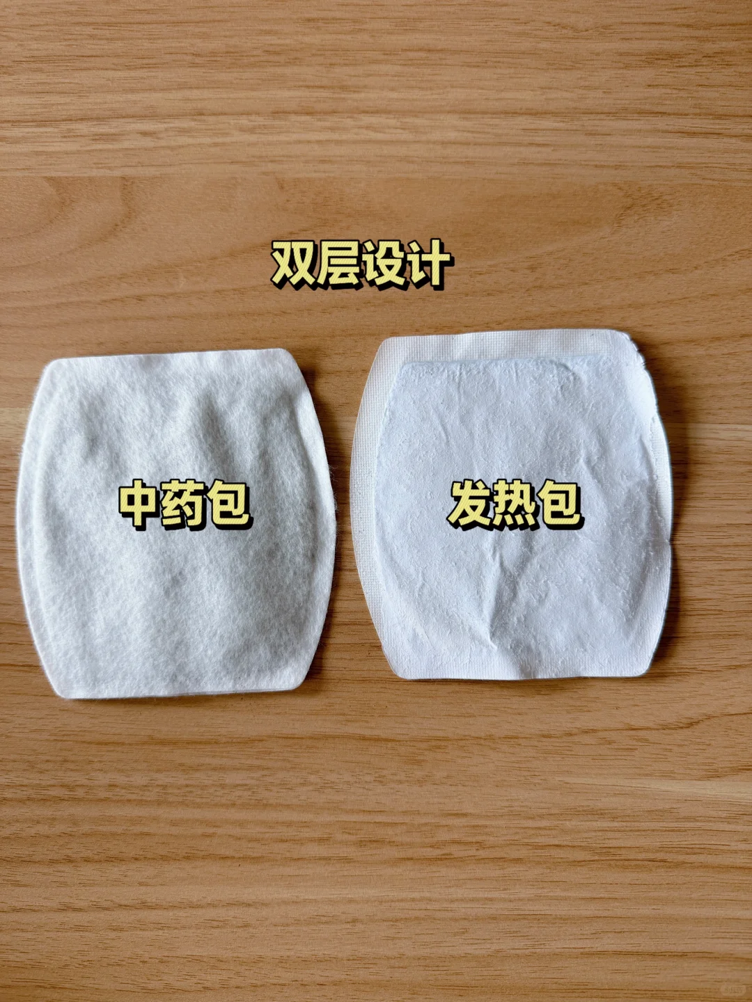 艾灸贴发热原理大揭秘！成分全公开！