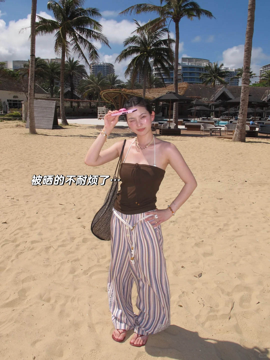 🏝️Island Trip𓇼 ⋆.˚ 𓆝⋆.˚