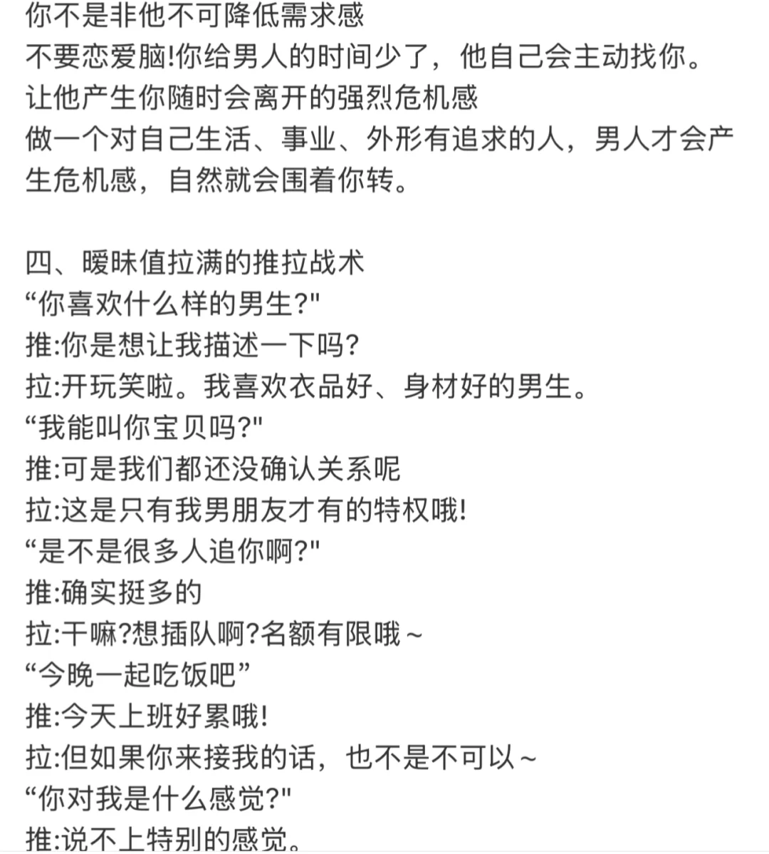 男生就吃【🍵清纯娇欲】这套好嫁风