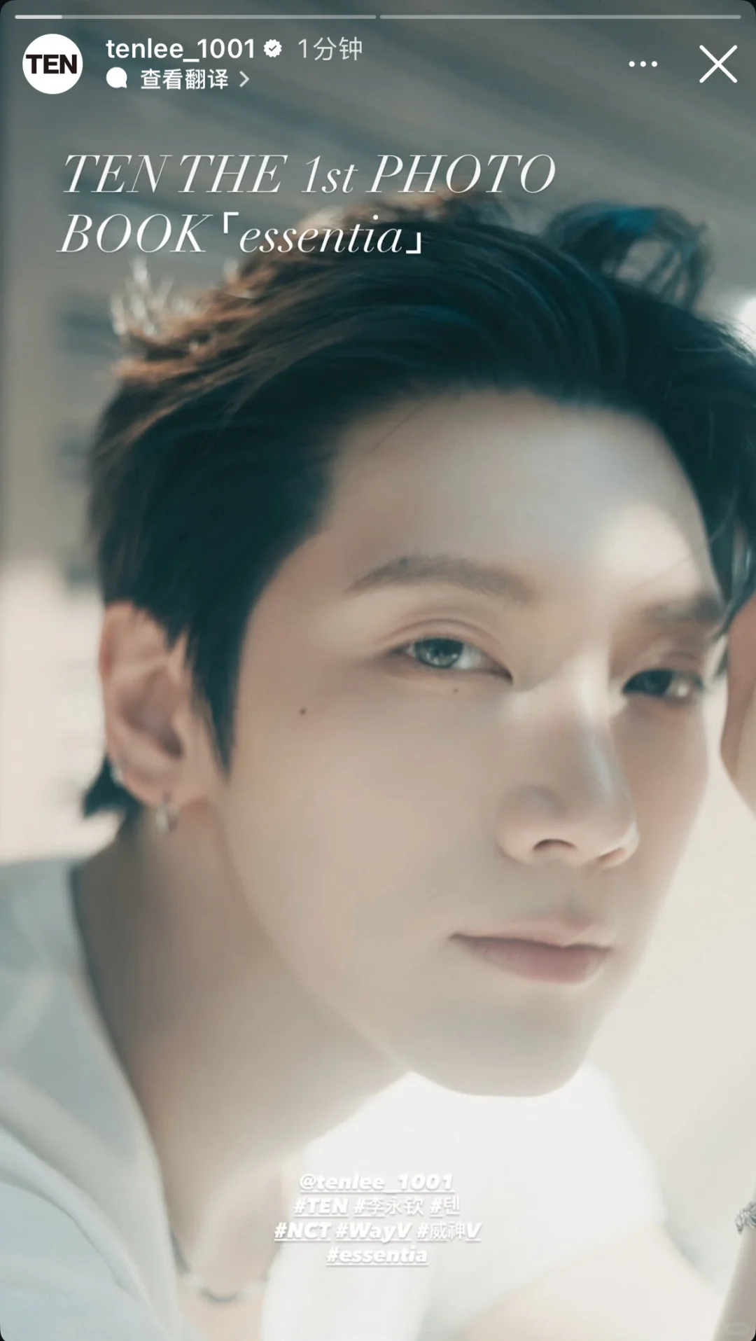 钦钦的第一部写真集好美！