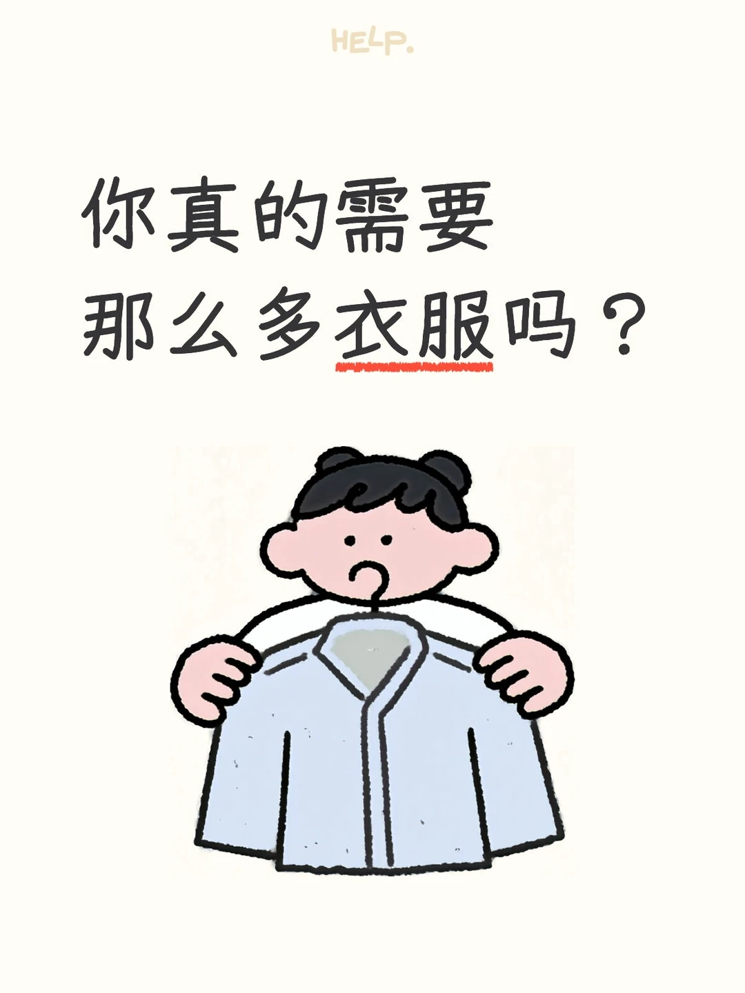 物尽其用：十年的瑜伽裤