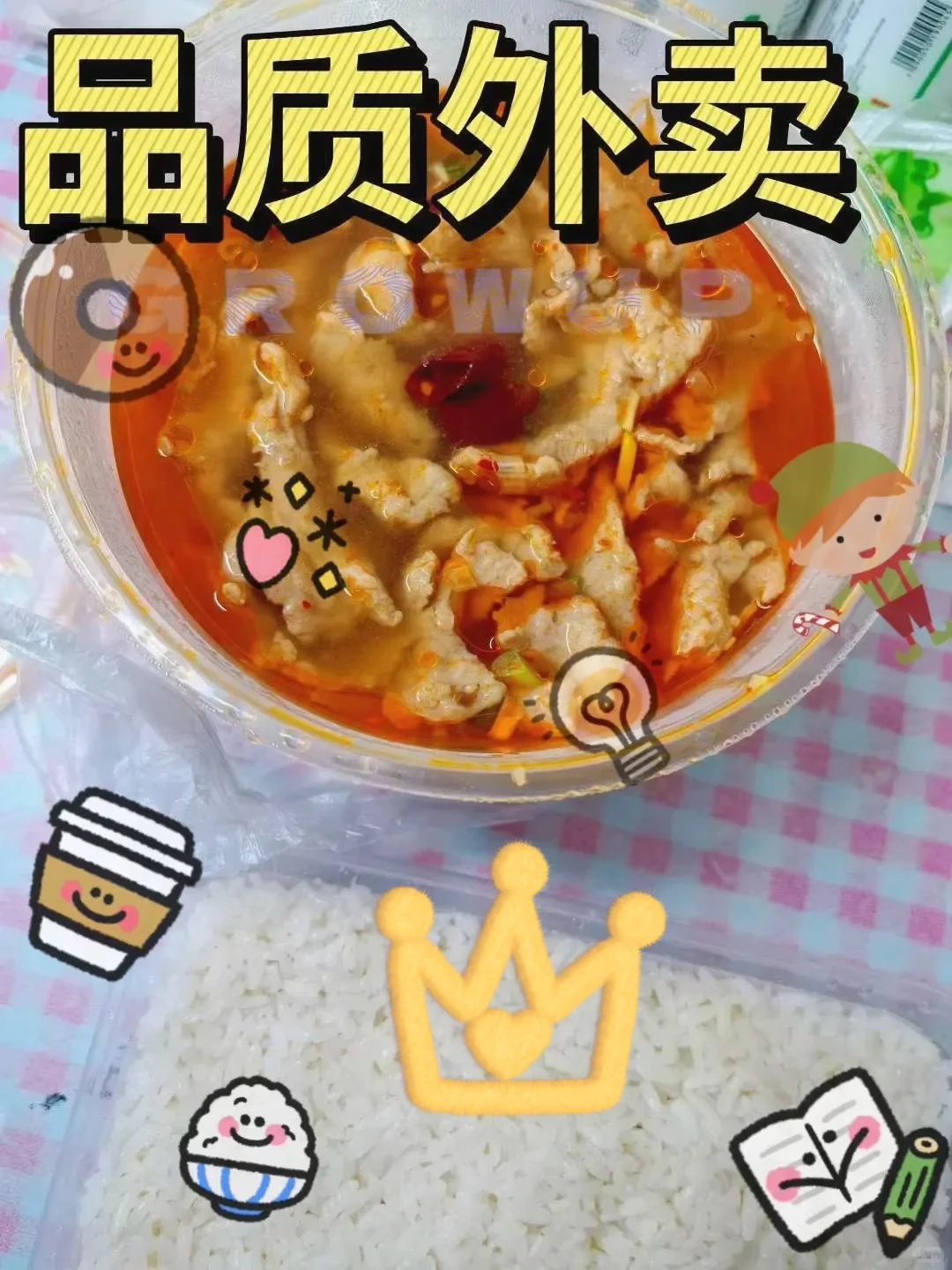 🌶️辣妹必备！这碗水煮牛肉香到跺脚！