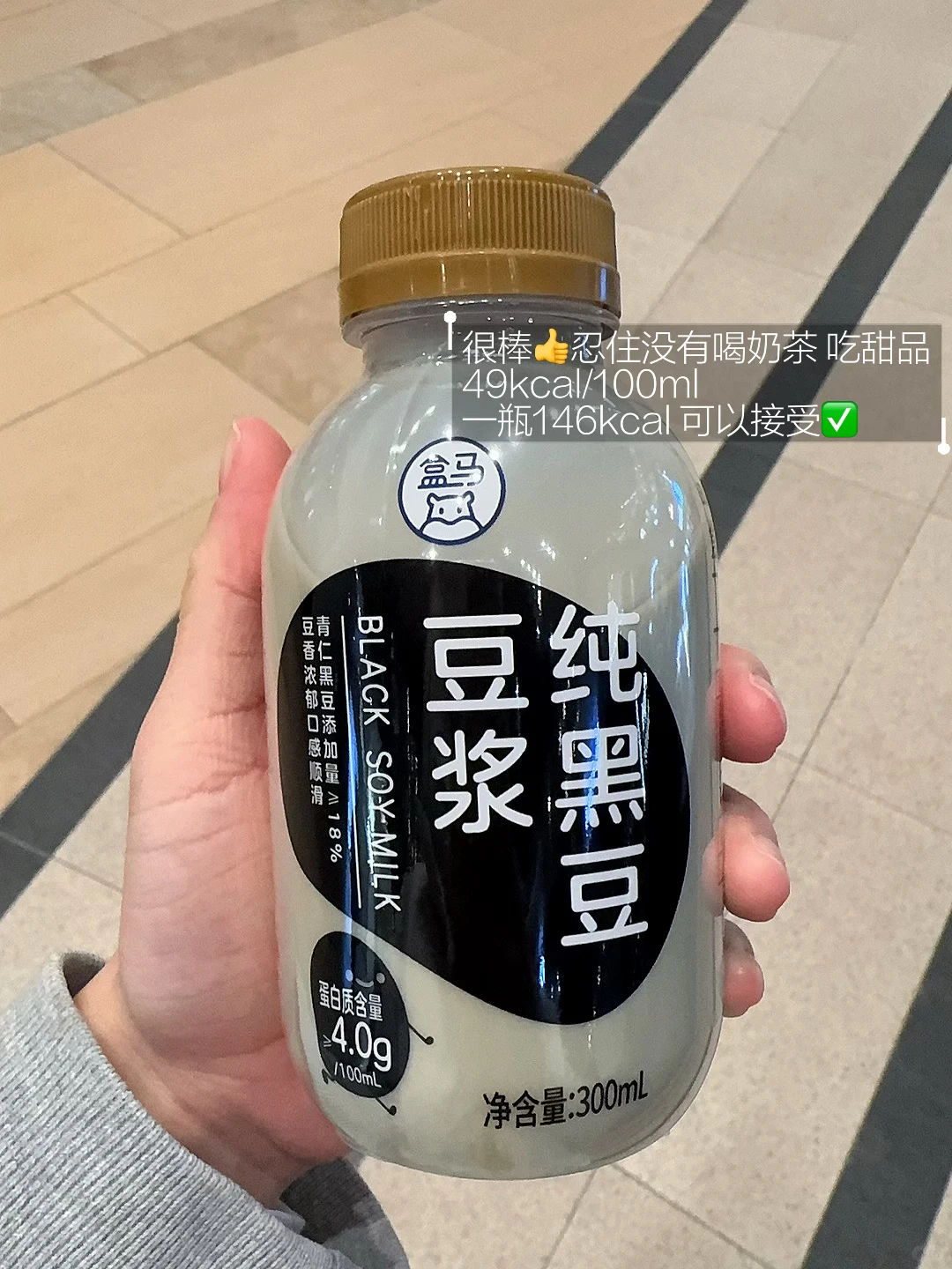 🎯孕期控重｜02孕妈一天吃什么