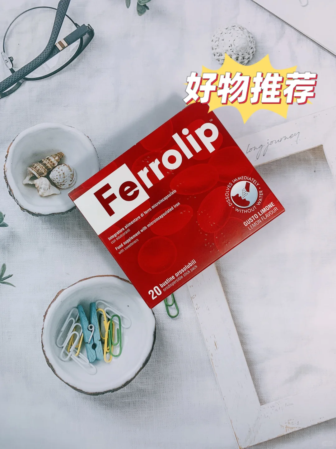 适合女生的补铁补xue好物~意之宝补铁粉