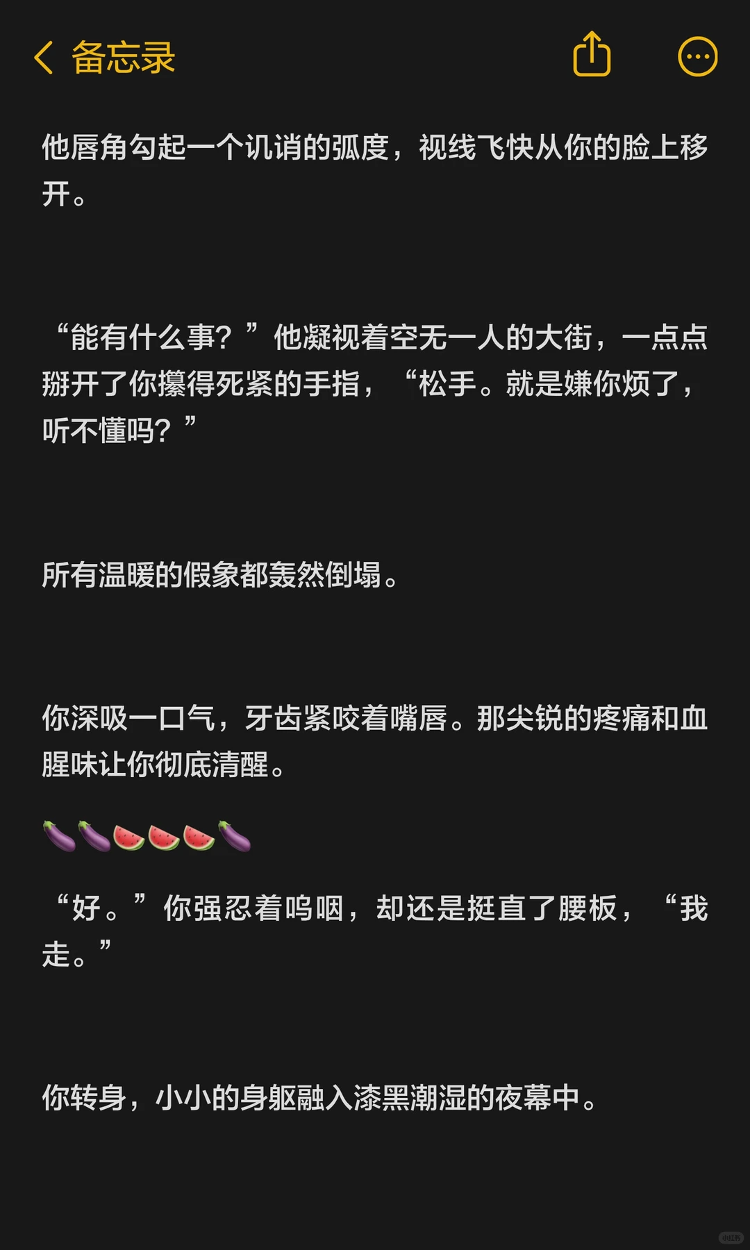 【年上】他说养你费钱，你转头去送外卖自力