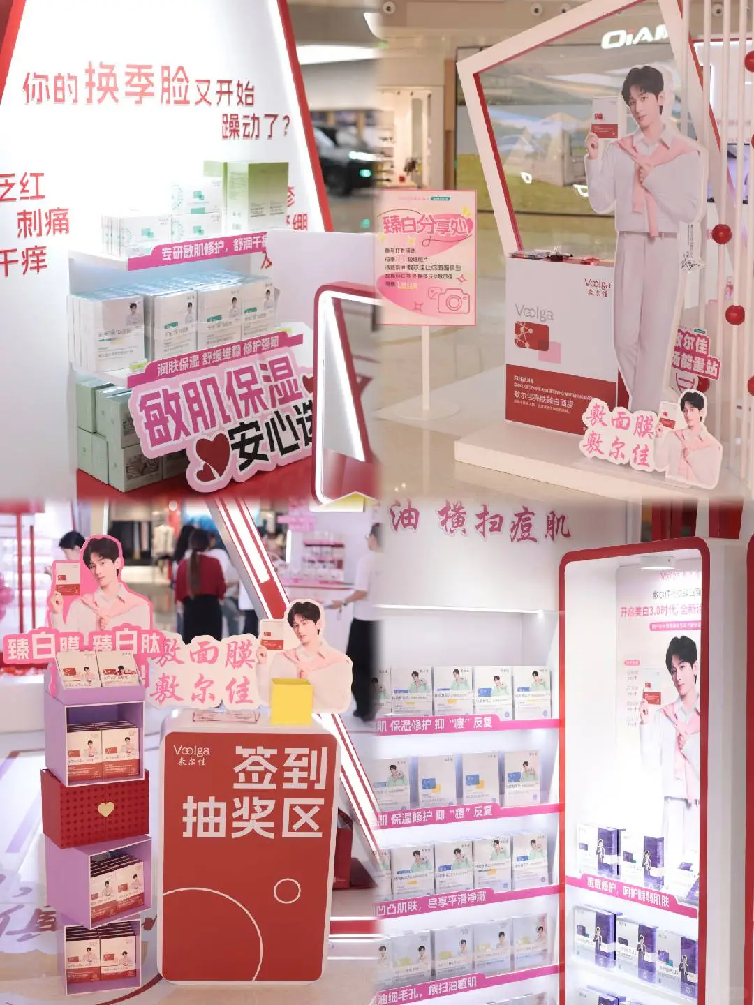 专属浪漫！绿色心型气球雨倒计时💚