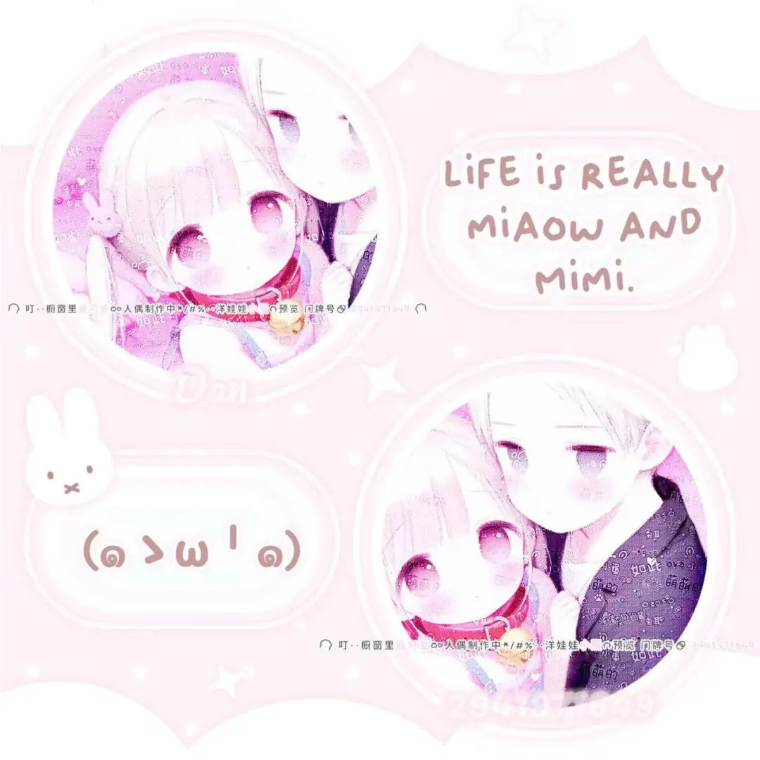 齐刘海模型返图