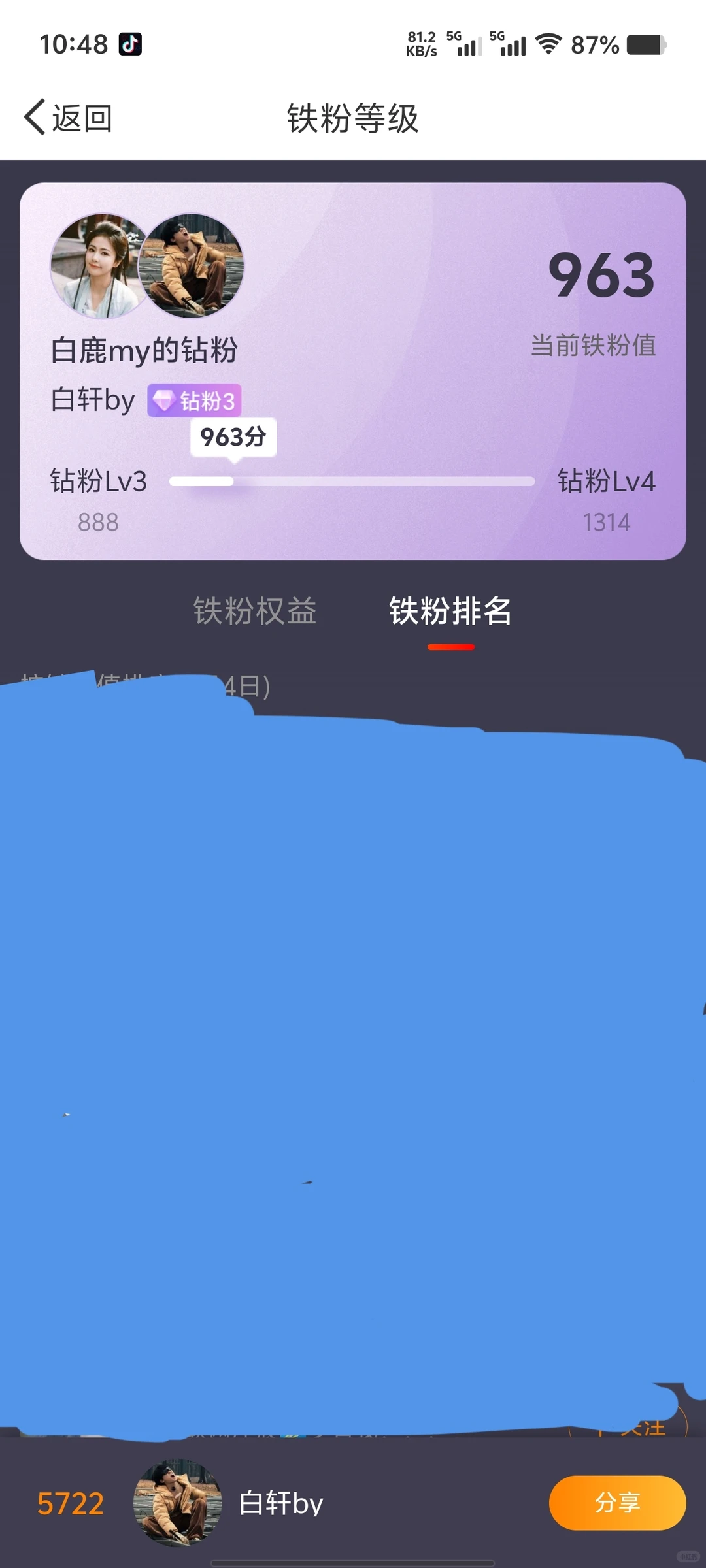 6年(⸝⸝ᵕᴗᵕ⸝⸝)