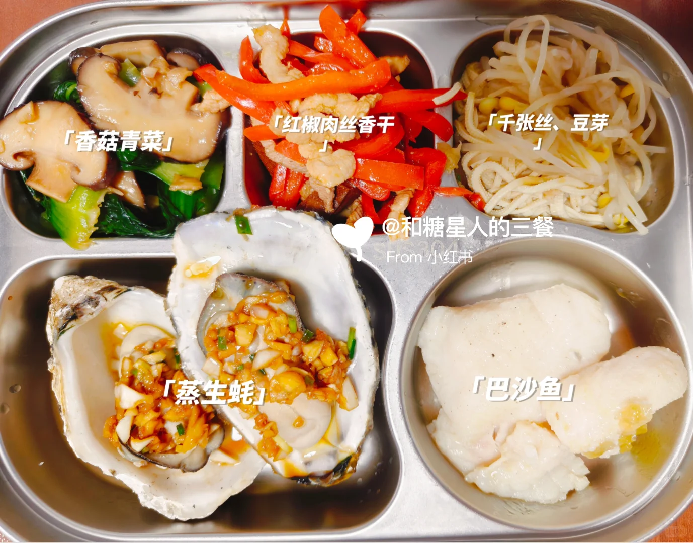 “控糖餐盒” ｜11-8