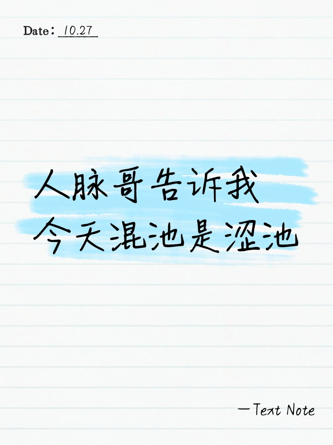 （有图有真相版）bushi