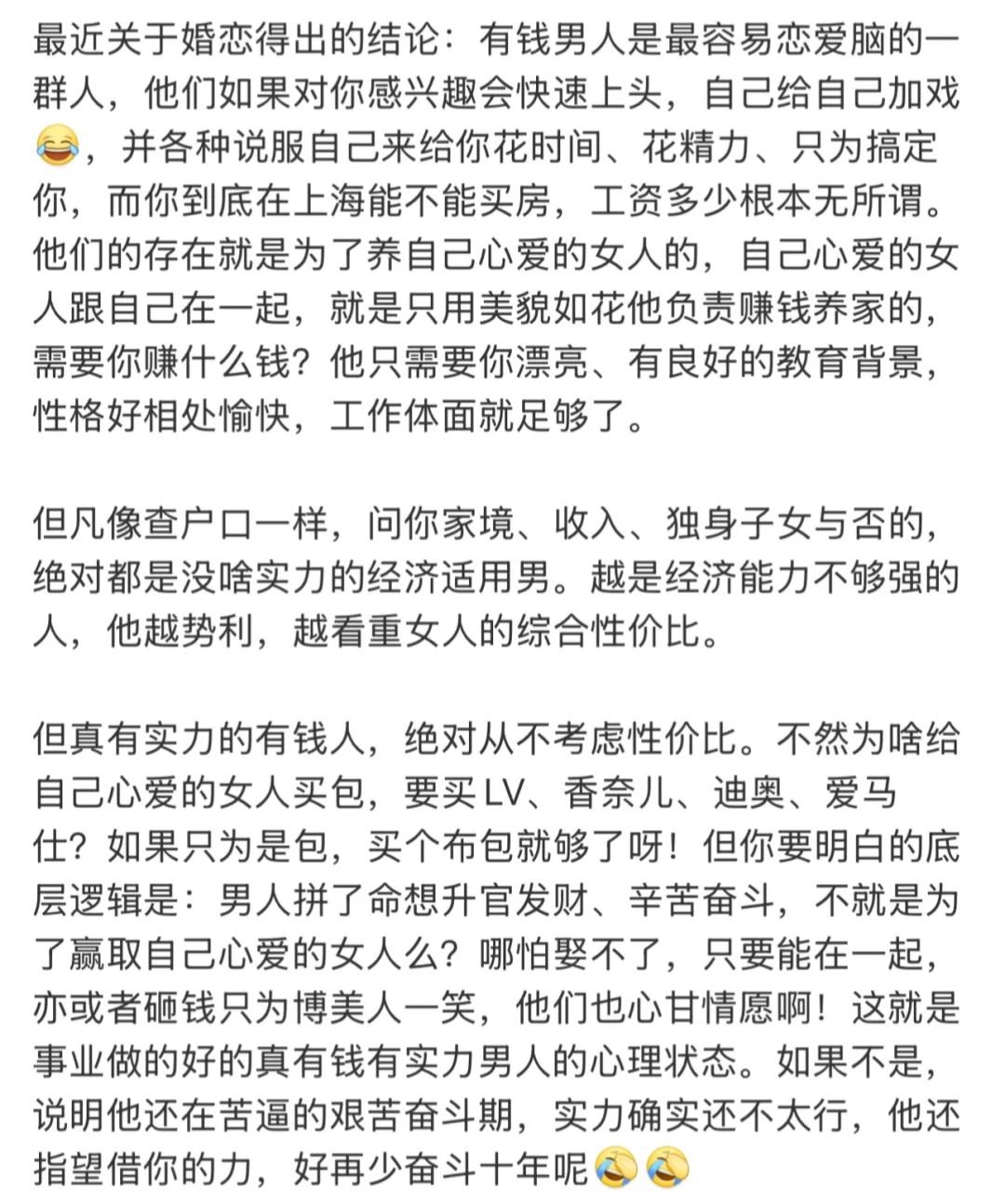 男生就吃【🍵清纯娇欲】这套好嫁风