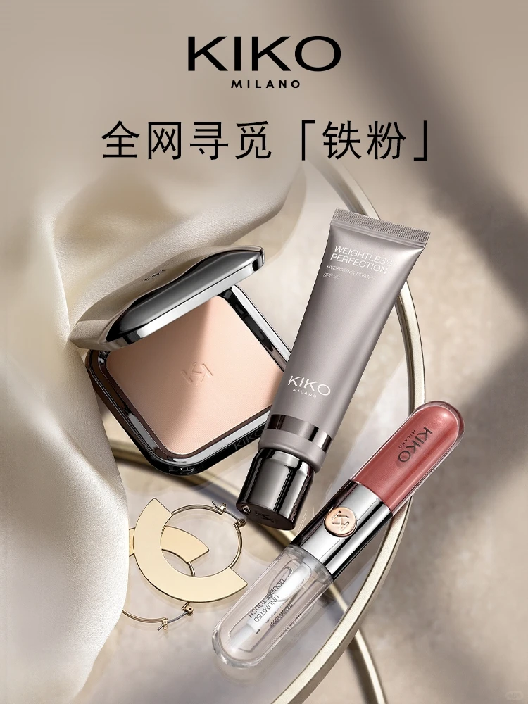 🎁KIKO铁皮大赛丨谁是真·铁皮王者？