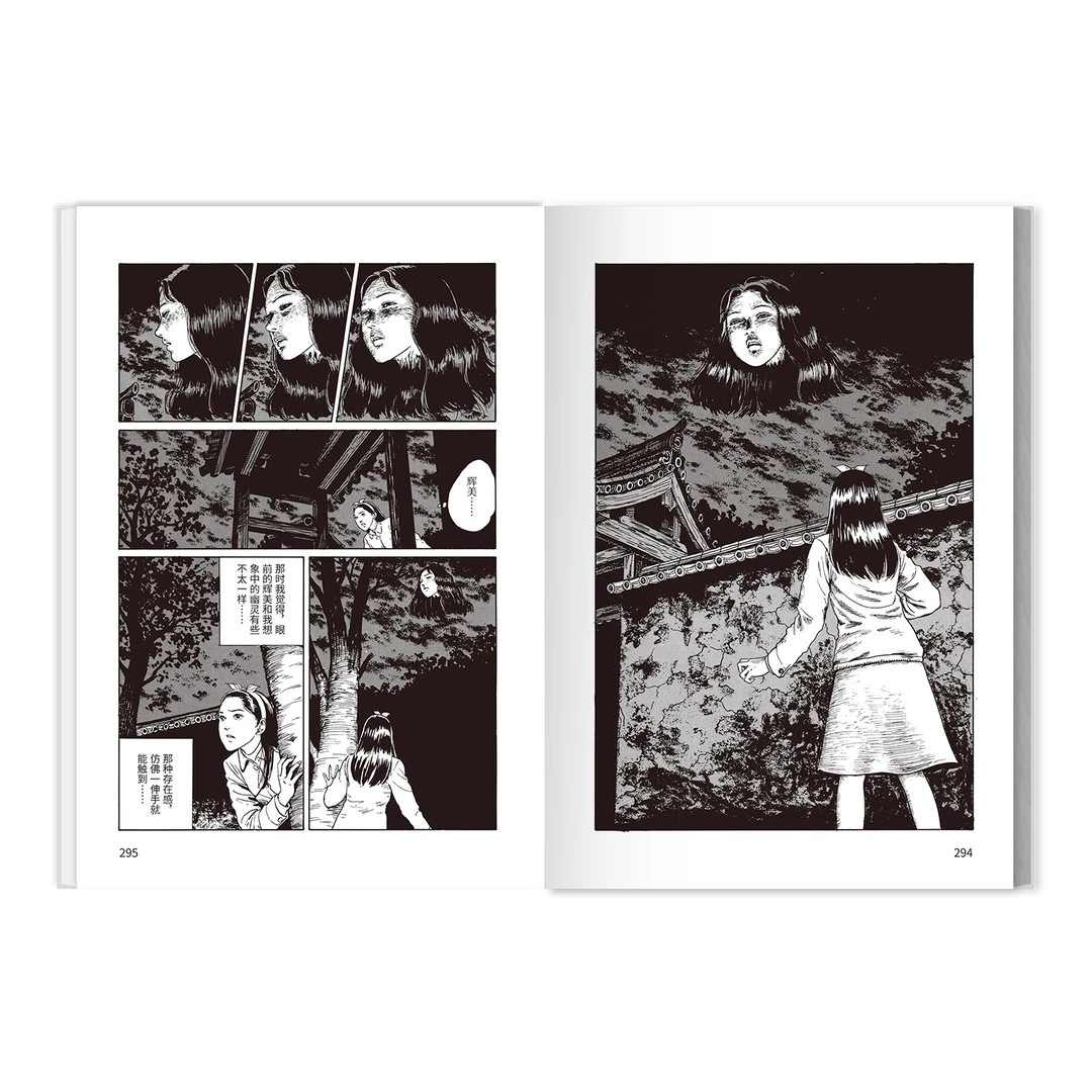 《伊藤润二自选杰作集》周边一览，太🐮了