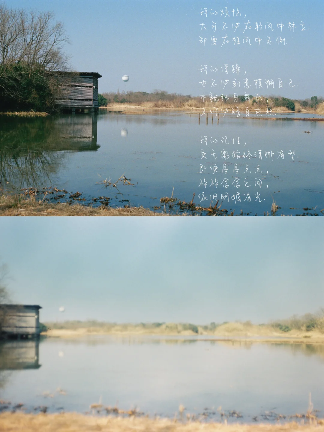 第二十四集｜模特