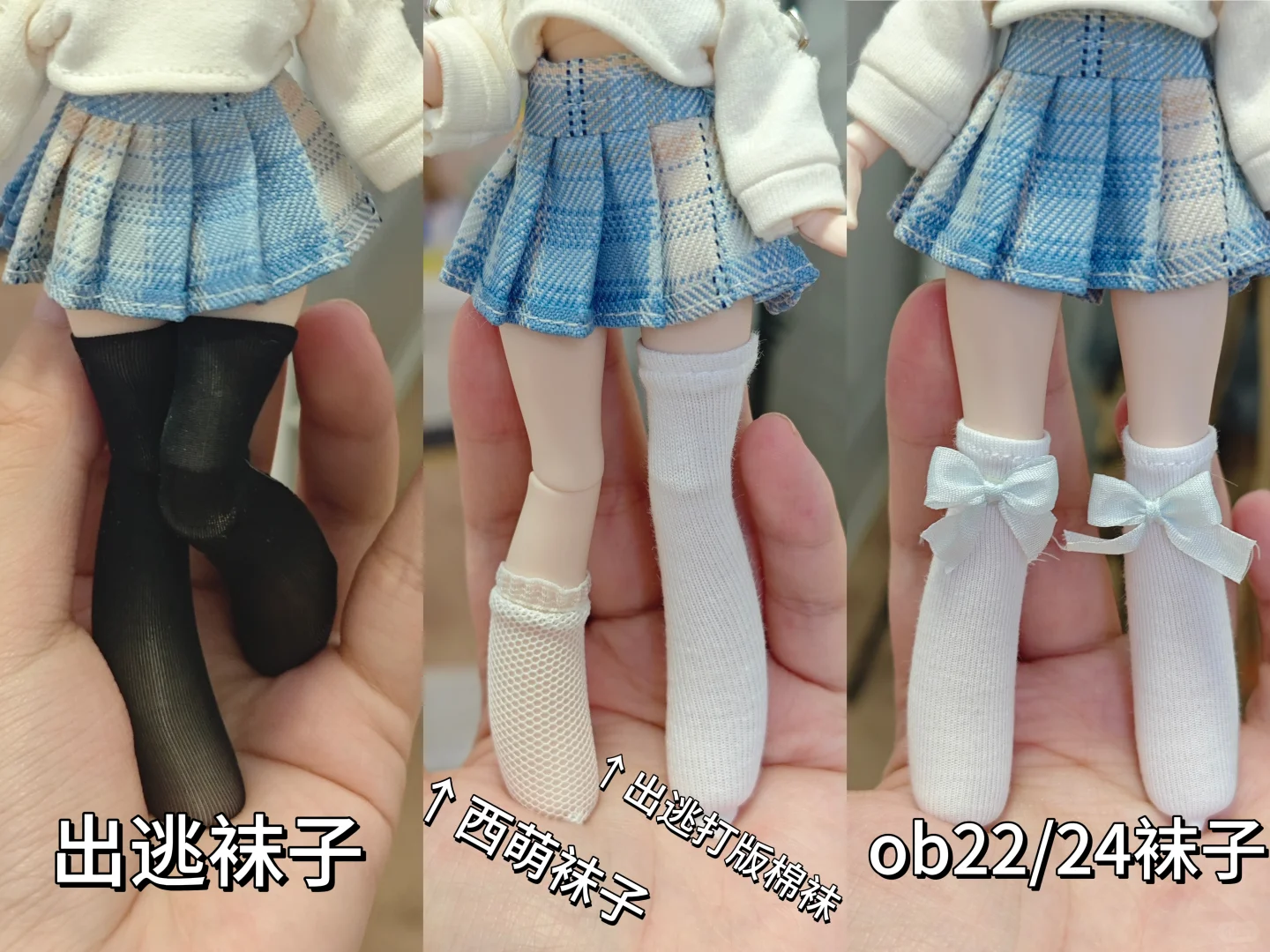 一个無症状体穿衣/袜子/鞋子的测